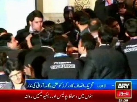 PTI workers protest against Imran Khan & party 'corruption' in Lahore workers convention
