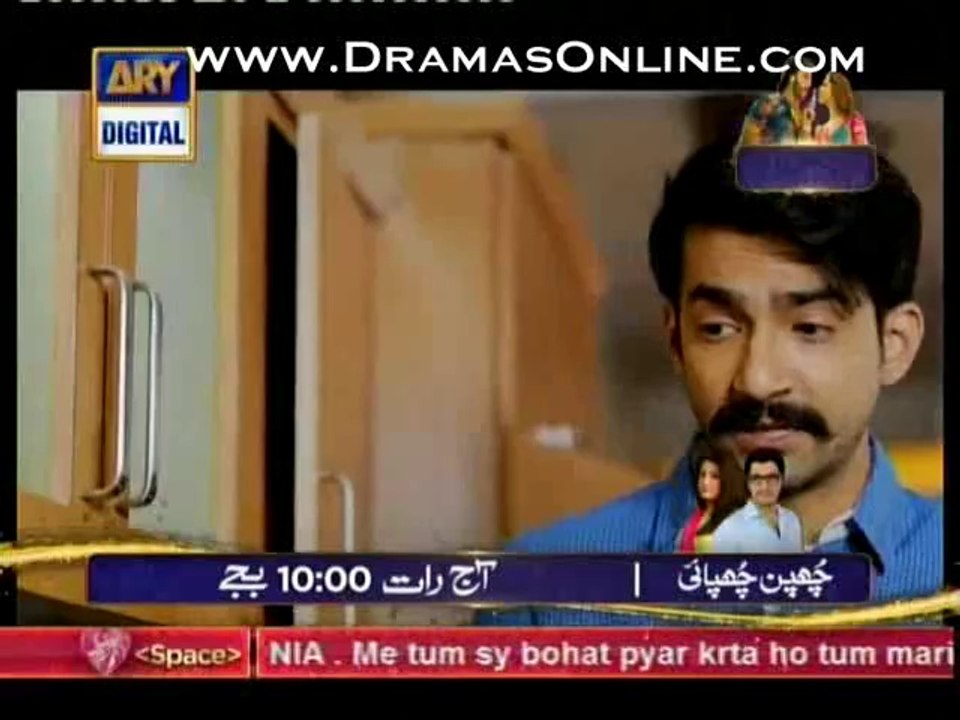 Eik Aur Eik Dhai part 2