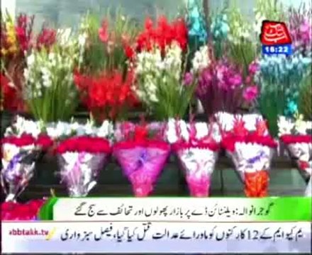 Gujranwala Markets has decorated with flowers and gifts on Valentine Day