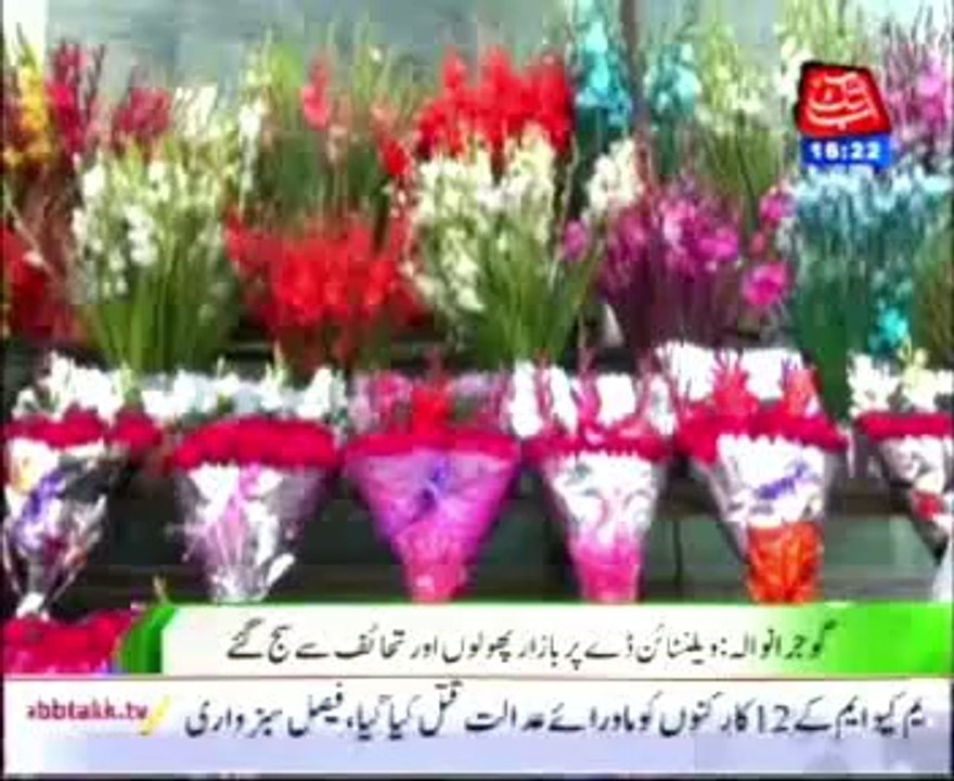 Gujranwala Markets has decorated with flowers and gifts on Valentine Day