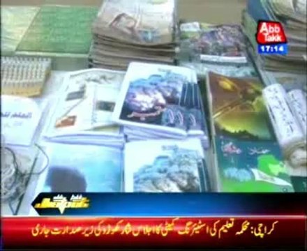 CID arrests three Al Qaeda linked suspects