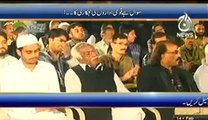 Sawal Hai Pakistan Ka (Sawal Hai Qaumi Idaro Ki Nijkari Ka....!) – 14th February 2014