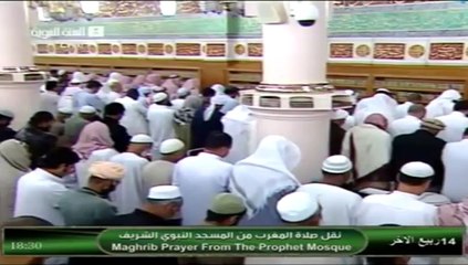 14th February 2014 Madeenah Maghrib led by Sheikh Hameed