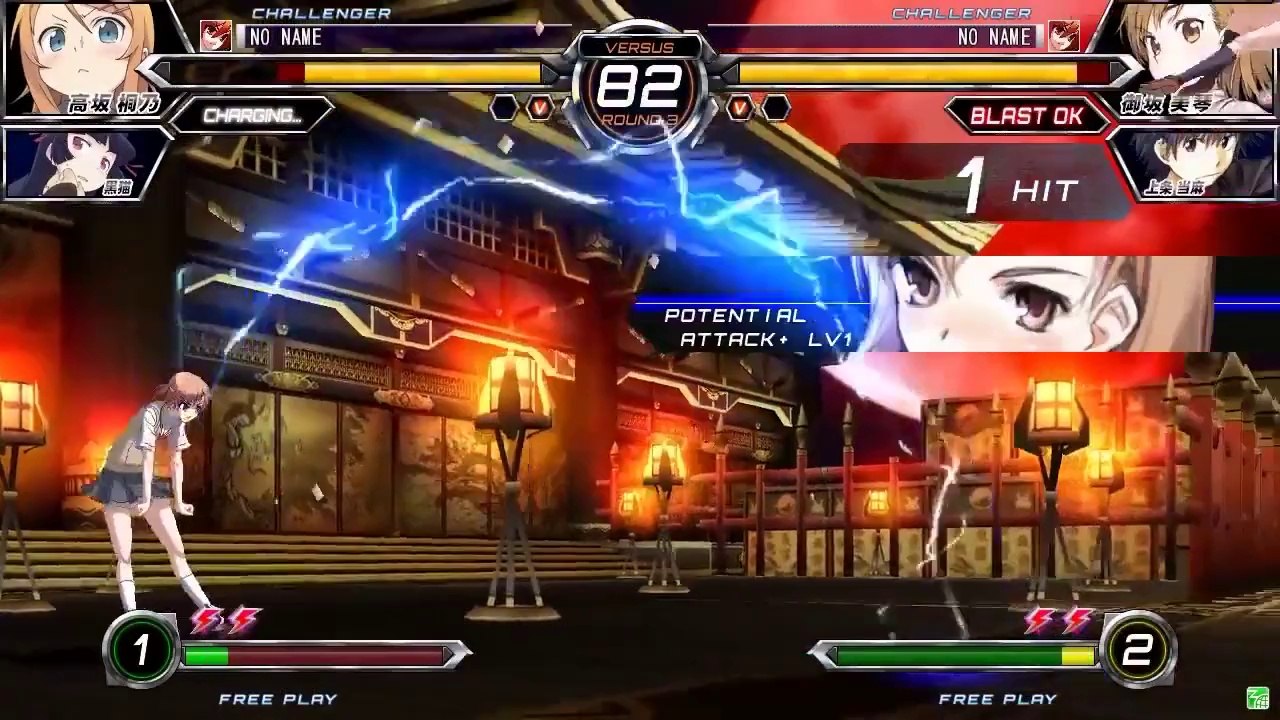 Dengeki Bunko Fighting Climax - Trailer Kirito et Tomoka