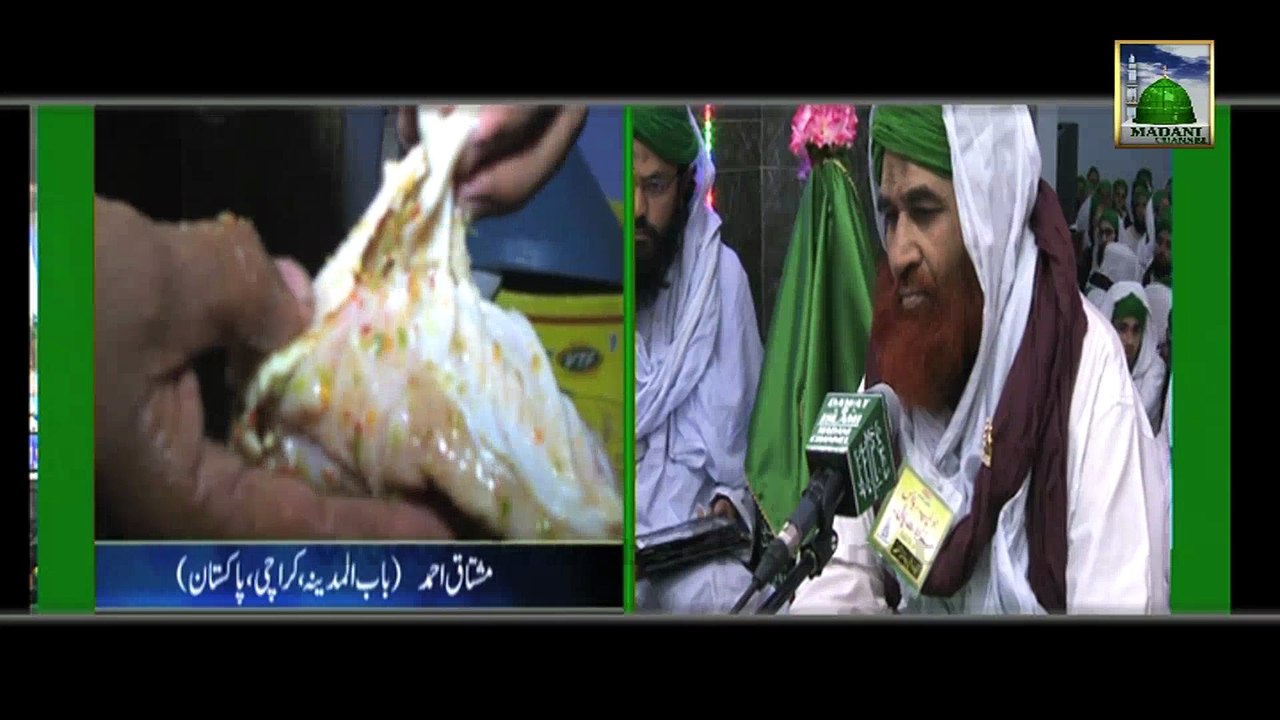Madani Muzakra Clip (18) - Broast Me Chamri Ke Saath Gosht Bechna