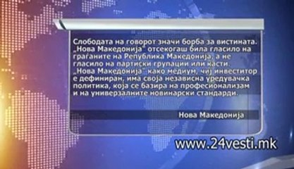 20 H GAVRIL ZORAN DIMITROVSKI REAKCII 14 02 2014