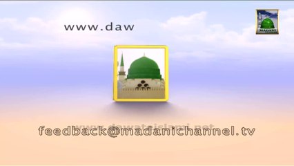 Madani Mukalma Clip (01) - Ristha Kartey Waqt Larki Ke Kin Ausaf Ko Dekha Jaye