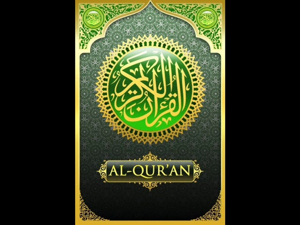72.Surah Al-Jinn سورة الجن - listen to the translation of the Holy Quran (English)