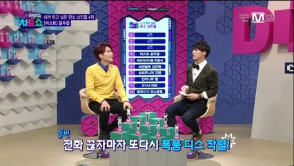 140214 Super Idol Chart Show Ep.3