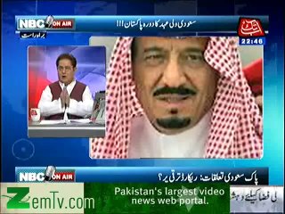 NBC Onair – 14th February 2014