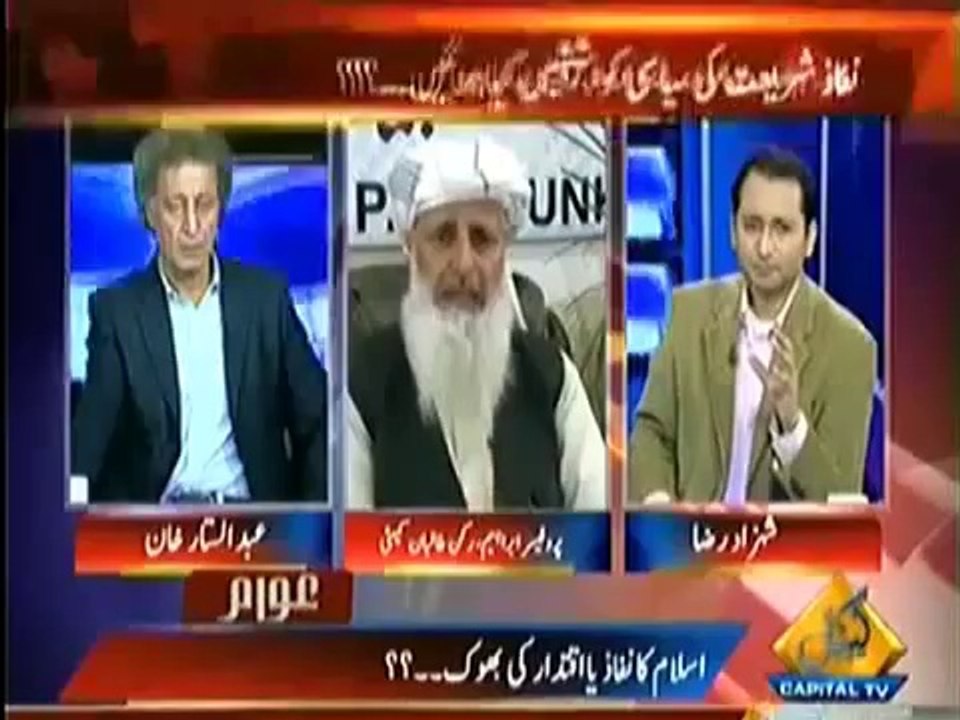 Awam  14th feb 2014