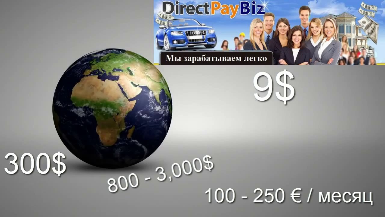 directpaybiz