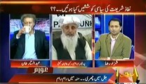 Awaam (Muzakarat.. Taliban Ko Kya Riyaet Mil Sakti Hai ) - 14th February 2014