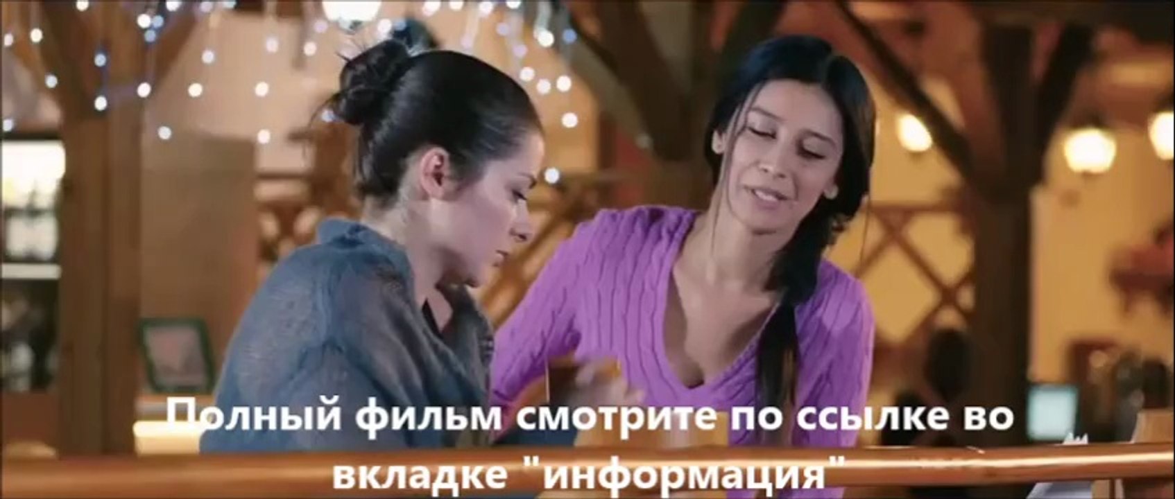 Нереальная любовь
