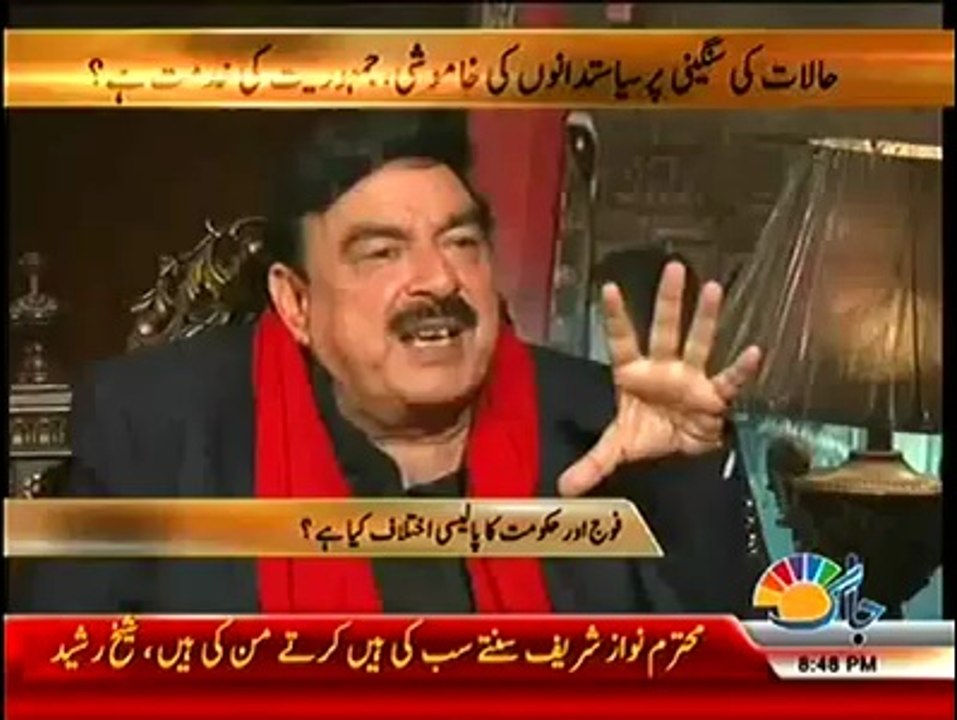 35 punctures scandal Sheikh Rasheed must watch