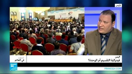 أسبوع في العالم - زيارة هولاند إلى الولايات المتحدة: بساط أحمر ولكن ماذا بعد؟