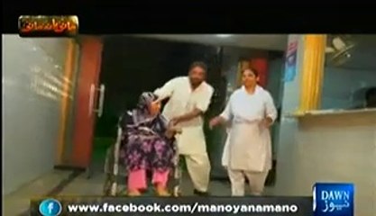 Mano Ya Na Mano – 14th February 2014