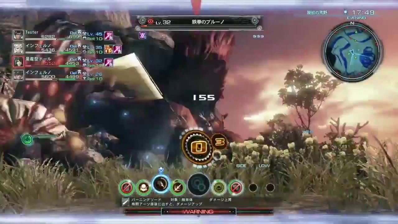 X Wii U - Gameplay