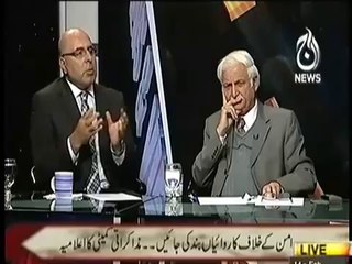 Aaj Sepcial 14th fEb 2014