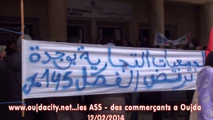 تجار وجدة يحتجون على  القانون 145 مكرر امام الادارة الجهوية للضرائب