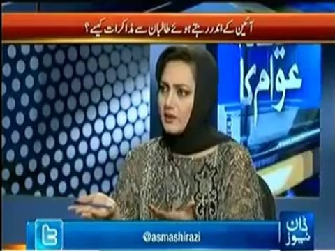 Faisla Awam Ka 14th February 2014 with Asma Sherazi