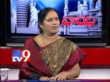 TDP leader Shobha Hymavathi on AP politics with NRIs - Varadhi - USA - Part 3