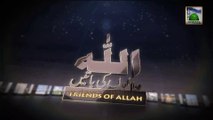 Allah Walon Ki Batein Ep 23 (Part 1) - Hazrat Ibrahim