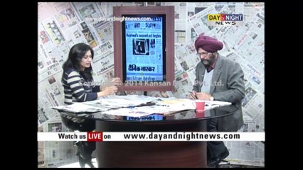 Day & Night - Front Page: A discussion on newspaper's headlines - 15 Feb 2014