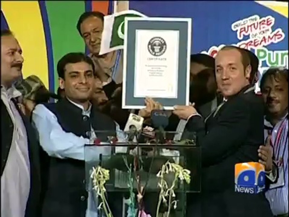 لاہور:سب سےبڑےانسانی پرچم کاعالمی ریکارڈبنانےکی کوشش