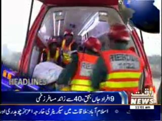Waqtnews Headlines 11:00 AM 15 February 2014