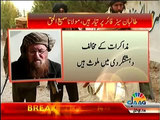 Taliban Ready for Ceasefire   Molana Sami ul Haq