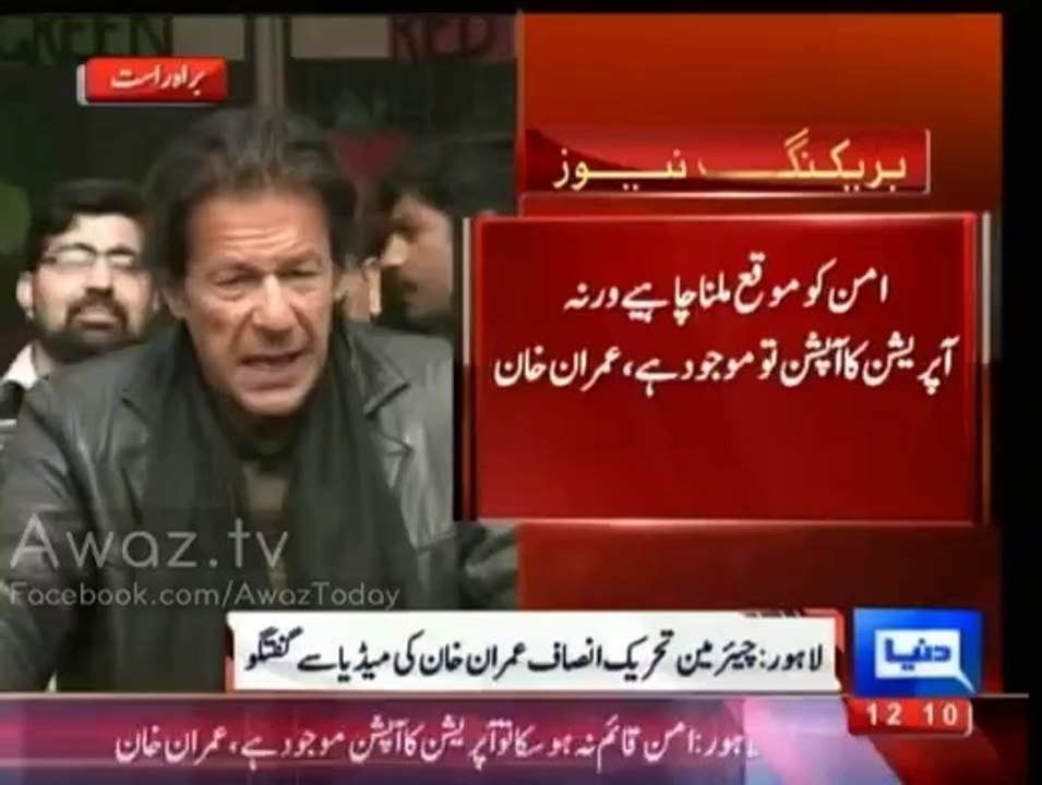 imran khan media talk