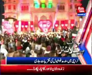 AbbTakk Headline 12 PM - 15 February 2014