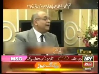 If Imran Khan brings the recording of planting '35 punctures', then he will do Khudshi   Najam Seth