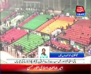 Making Biggest Human Flag in Lahore