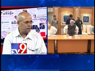 Telangana Bill to be passed without Seemandhra stakeholders in LS - News Watch 3