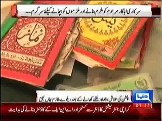 Railway pensioner receives death instead of pension