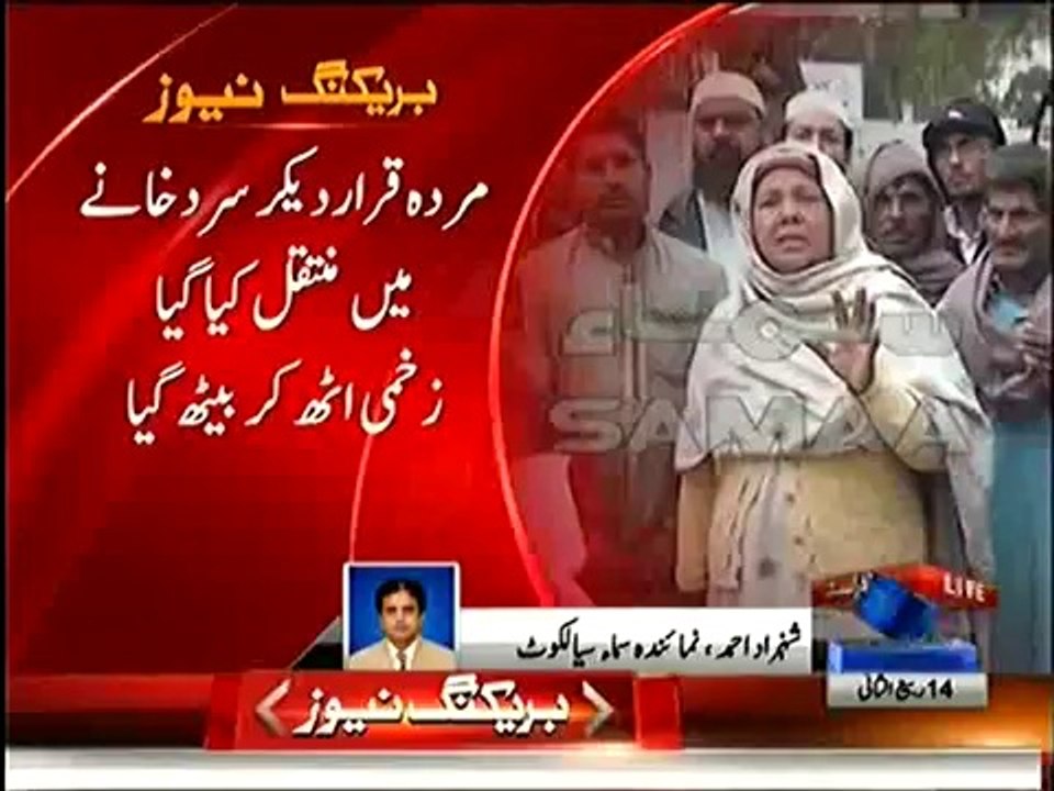 Height of negligence .. Alive Man Declared Dead By Sialkot Civil Hospital Doctors