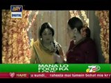 Chupan Chupai Full TeleFilm By Ary Digital Part 2