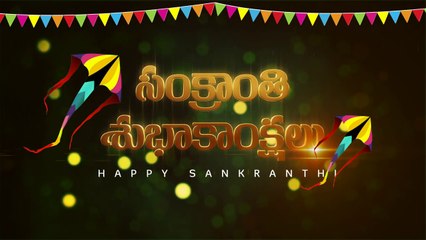 Sankranthi Wishes 2014 - Silly Monks Network