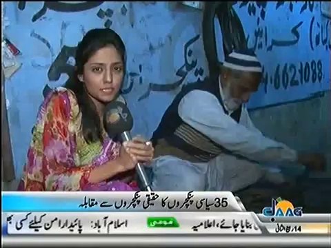 35 Punctures v_s Vehicles Tube Punctures (FUNNY CNBC Report)