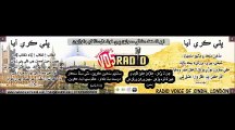 Sp Prog on Karo Kari in Sindh by Wahab Pandranni 15 Feb 14