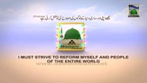 Ameer e Ahle Sunnat Bayan Promo, Wednesday 9:45 pm