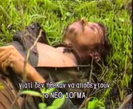 ΝΙΚΑΡΑΓΟΥΑ Η ΑΡΧΗ ΚΑΙ ΤΟ ΤΕΛΟΣ ΜΙΑΣ ΕΠΑΝΑΣΤΑΣΗΣ (1)