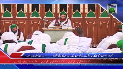 Haji Shahid Ka Madani Inamat Majlis Se Madani Mashwara, Faisalabad - News 21 January 2014