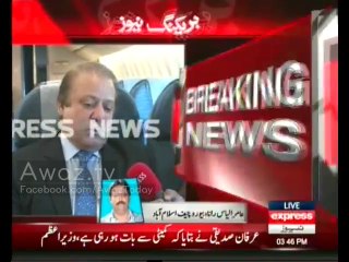 Naawaz Shrif spl intrvew