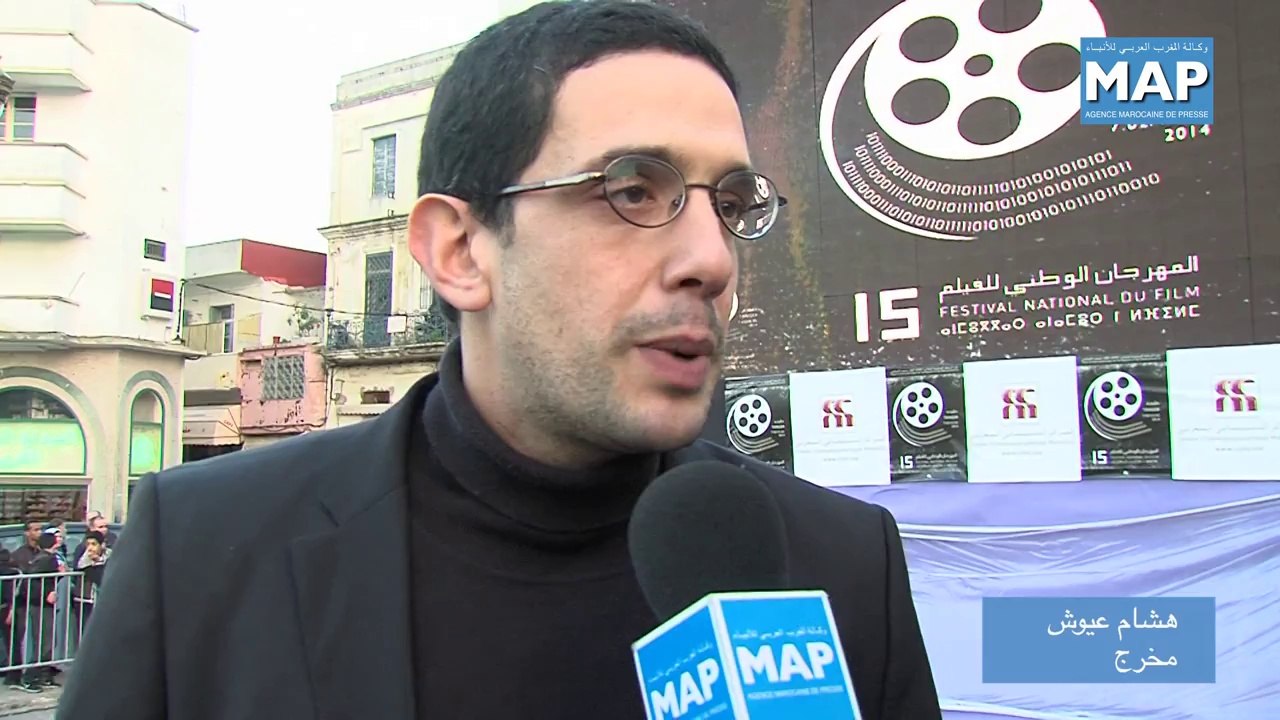 عرض الشريط الطويل "الحمى" في إطار المهرجان الوطني للفيلم بطنجة