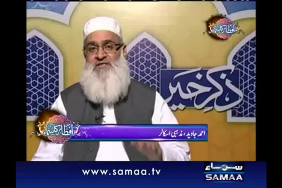 IKHLAS