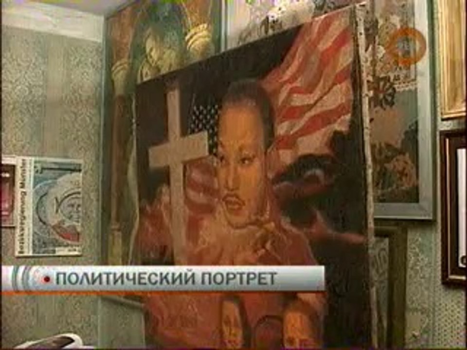 Алексей Акиндинов. Рен-Тв Рязань. Картина "Мартин Лютер Кинг" для Барака Обамы. 26 января 2010
