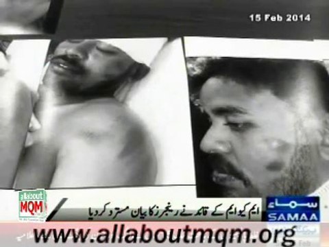 Altaf Hussain rejects the statement of Rangers that they are not Involved In The Extrajudicial Murders, Torture & enforced disappearances of MQM workers